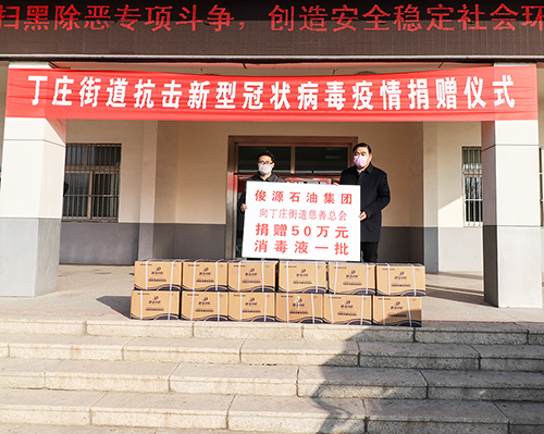 20200205-IMG_9935（?。?jpg